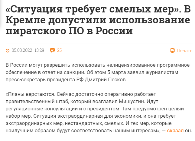 封：热门游戏影视动漫软件均可！（附教程）九游会网站入口俄罗斯最大盗版资源网站解(图3)