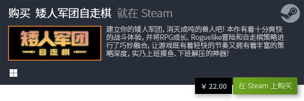 休闲游戏推荐 十大休闲有哪些九游会真人游戏第一品牌十大(图6)