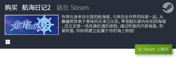 休闲游戏推荐 十大休闲有哪些九游会真人游戏第一品牌十大(图12)