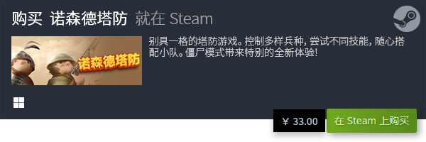 休闲游戏推荐 十大休闲有哪些九游会真人游戏第一品牌十大(图11)