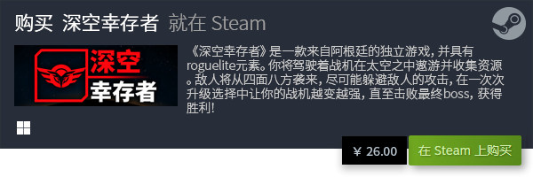 休闲游戏推荐 十大休闲有哪些九游会真人游戏第一品牌十大(图24)