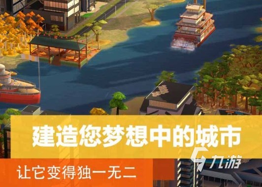 游戏排行榜前十名 耐玩休闲游戏盘点九游会国际入口2023超有趣休闲小(图9)