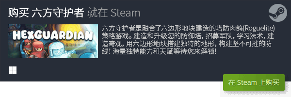 十大单机休闲游戏排行榜TOP10九游会十大好玩的单机休闲游戏推荐(图7)