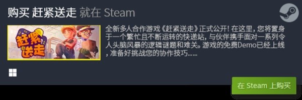 十大单机休闲游戏排行榜TOP10九游会十大好玩的单机休闲游戏推荐(图9)