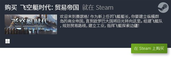 休闲游戏合集 经典单机电脑休闲游戏合集j9九游会老哥俱乐部交流区十大经典单机(图15)