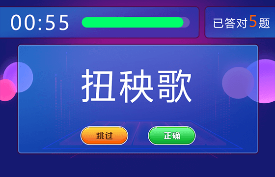 动游戏活跃气氛不怕活动冷场。九游会网站9个超有趣的现场互(图4)