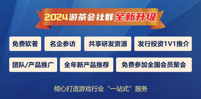 行、定制、投资丨游茶会·社群需求推荐（十八）九游会J9游戏15款休闲游戏＋6款PC找发(图6)