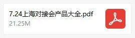 行、定制、投资丨游茶会·社群需求推荐（十八）九游会J9游戏15款休闲游戏＋6款PC找发(图25)