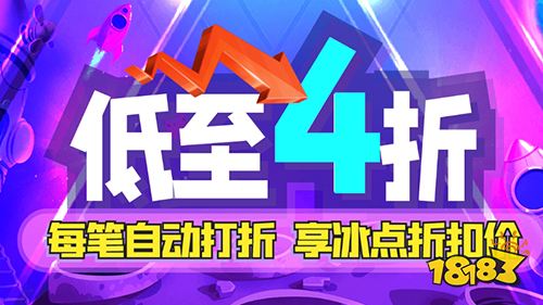 游戏折扣平台推荐最低33折起j9九游会真人游戏四款手机(图4)